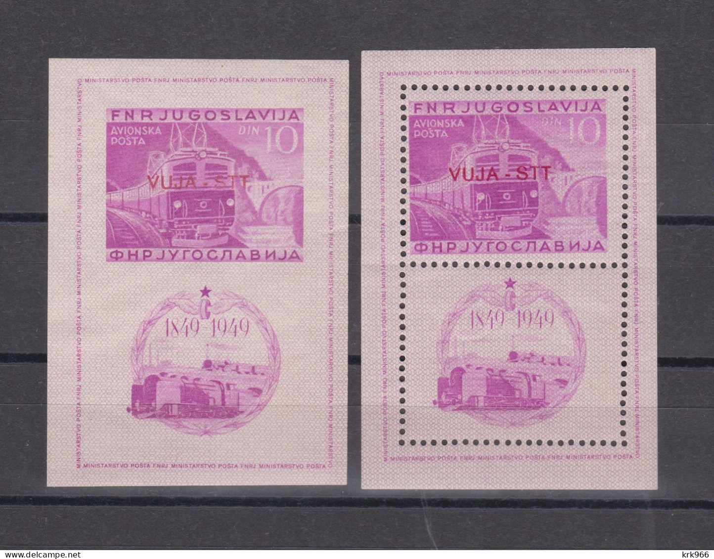 YUGOSLAVIA,1952 TRIESTE B Train Sheet Pair MNH Yellow Spots - Unused Stamps