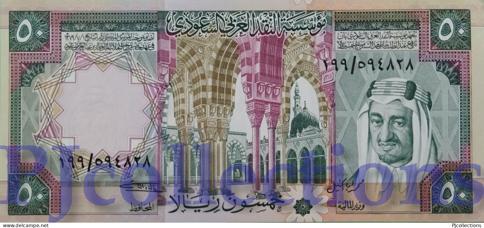 SAUDI ARABIA 50 RIYALS 1976 PICK 19 UNC - Saoedi-Arabië