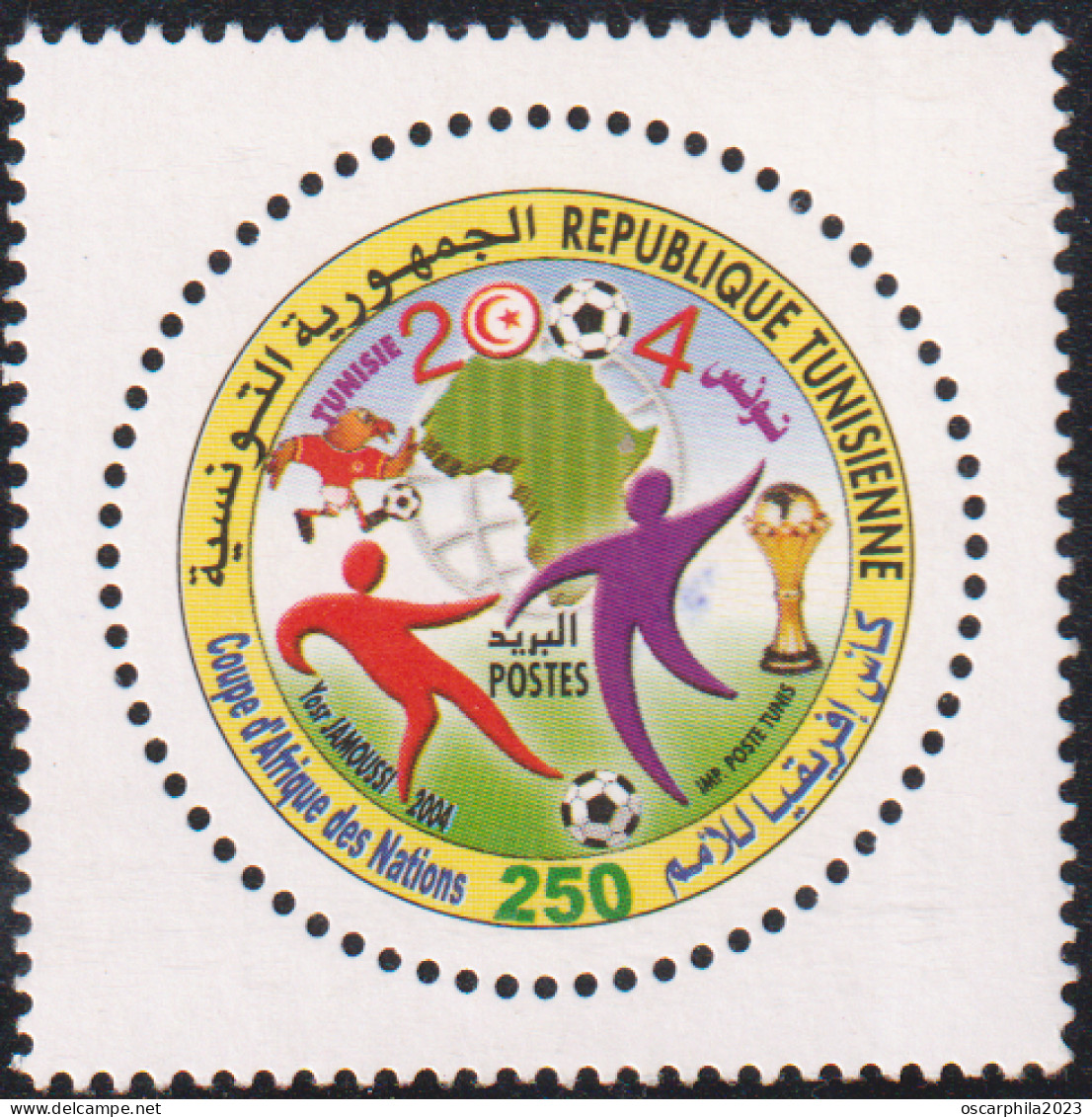 2004 -Tunisie/ Y&T -1506 -Coupe D'Afrique Des Nations De Football / MNH***** - Neufs