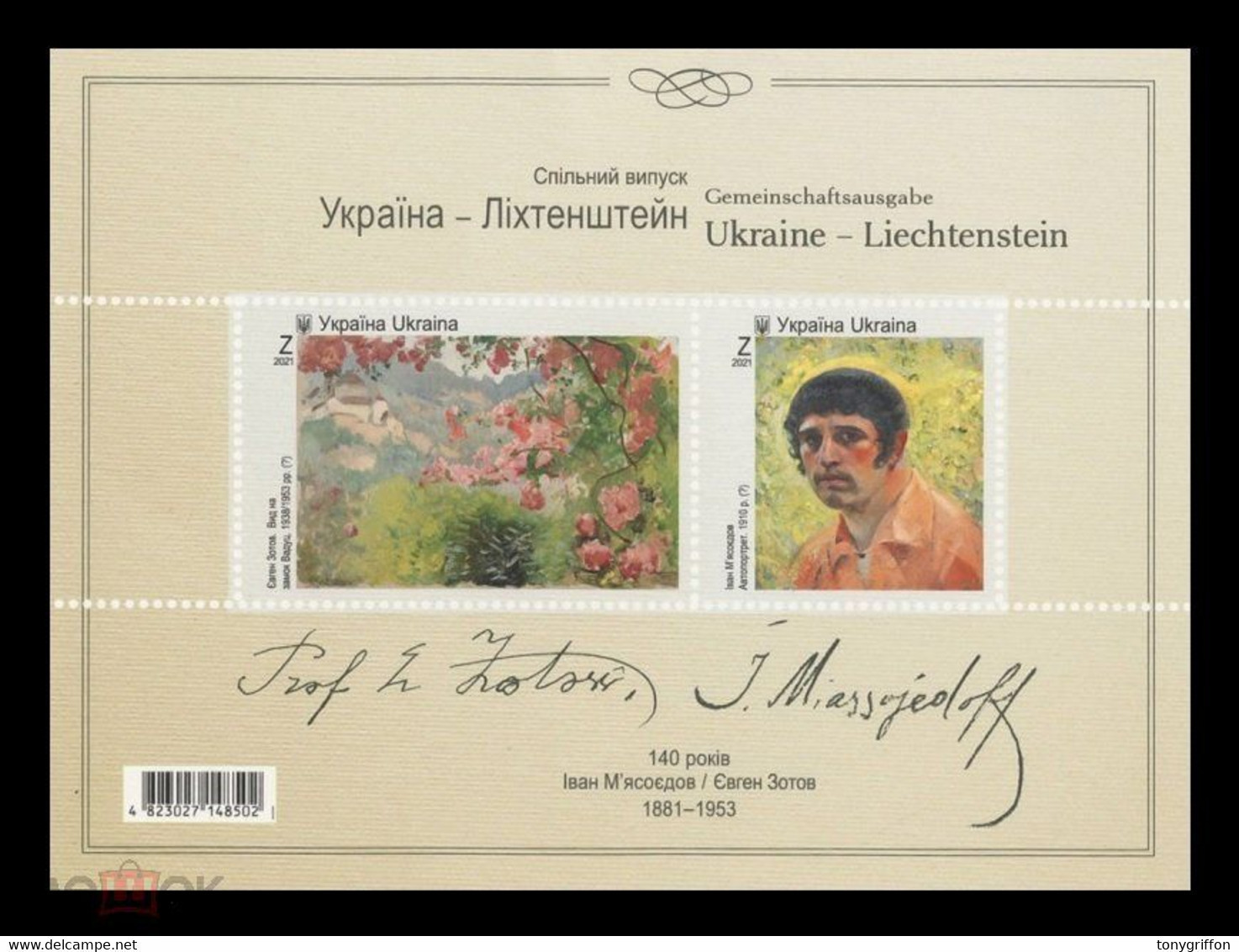 UKRAINE/UKRAINA 2021 MI.1988/89 (Bl.180) ,DIV 1946,YVERT..., Paintings Of Ivan Myasoedov (Eugen Zotow) (joint Issue Ukra - Ukraine