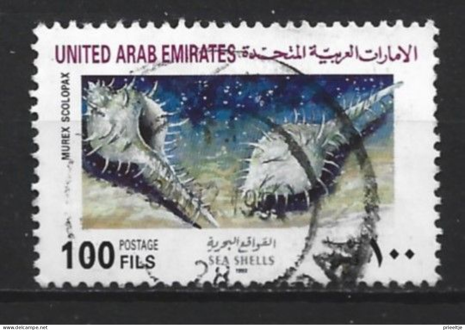 UAE 1993 Shell  Y.T. 396 (0) - United Arab Emirates (General)