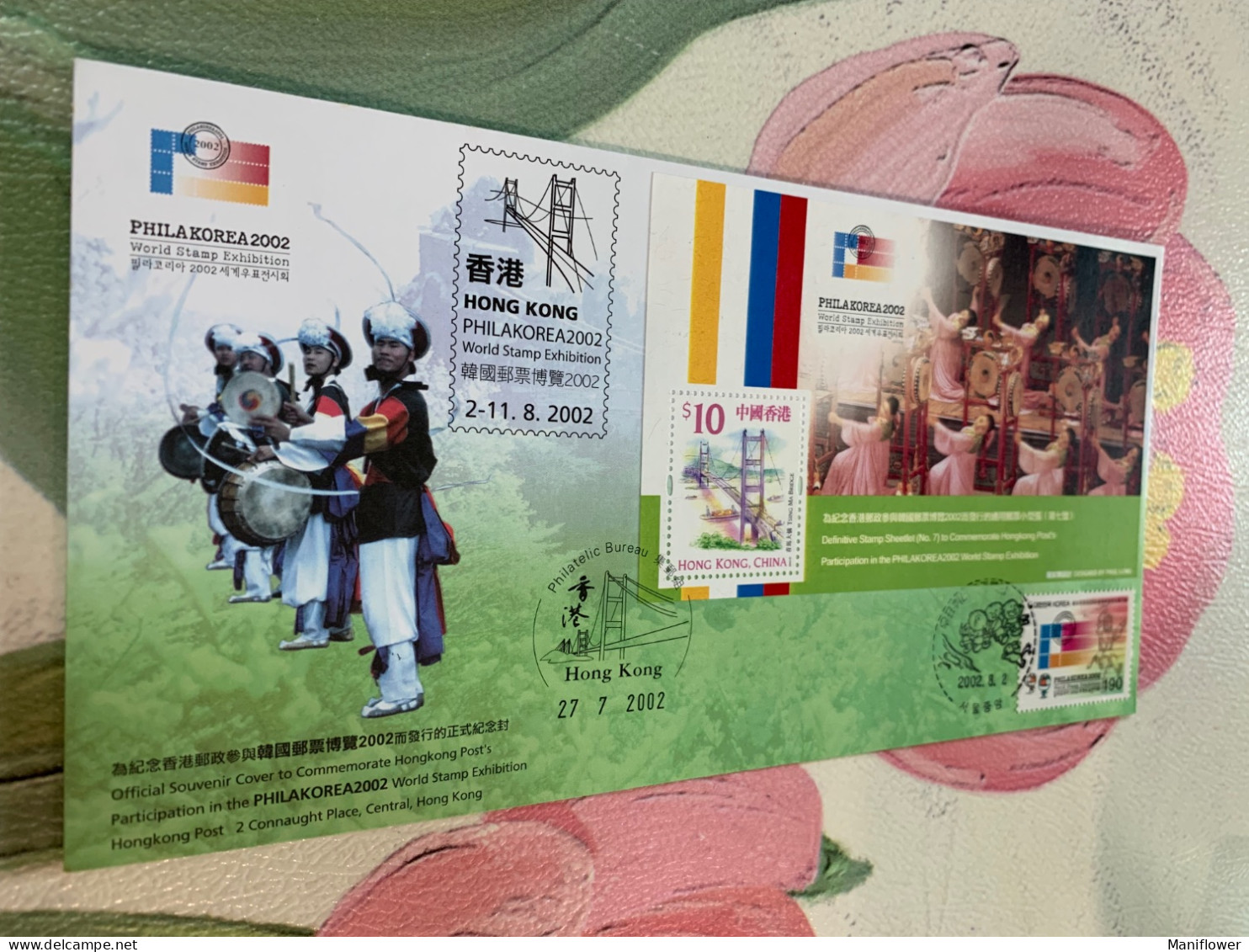 Hong Kong Stamp FDC 2002 Korea Exhibition With Korea Stamp - Nuovi