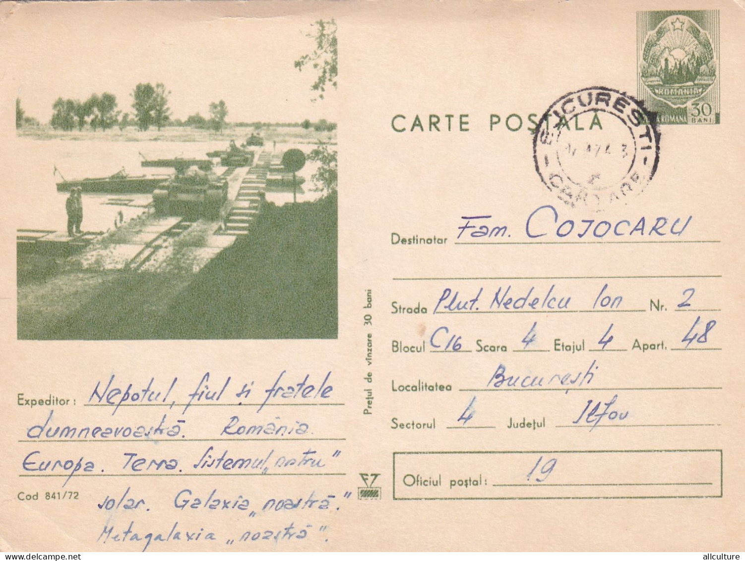 A24385   - Military Tanks On The River , Military Letter On The Back  Romania Postal Stationery 1974 - Ganzsachen