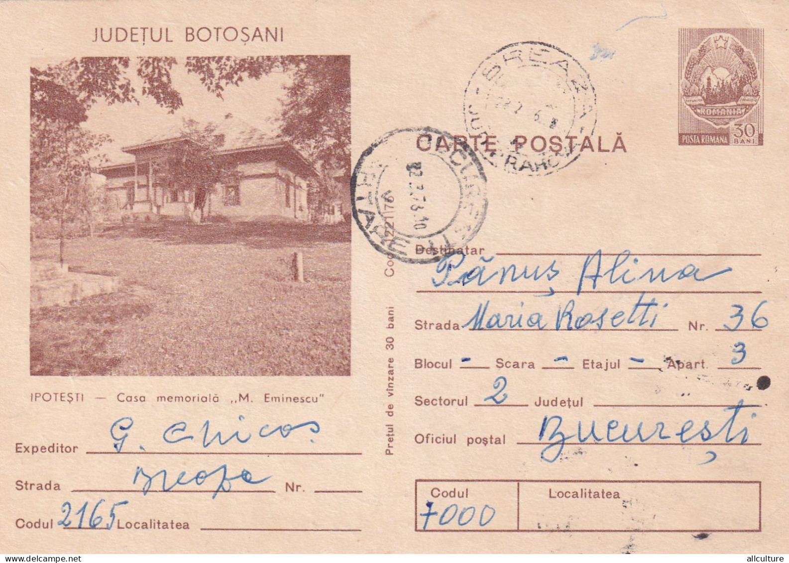 A24389   - IPOTESTI HOUSE EMINESCU , POSTCARD STATIONERY, 1976, ROMANIA - Ganzsachen