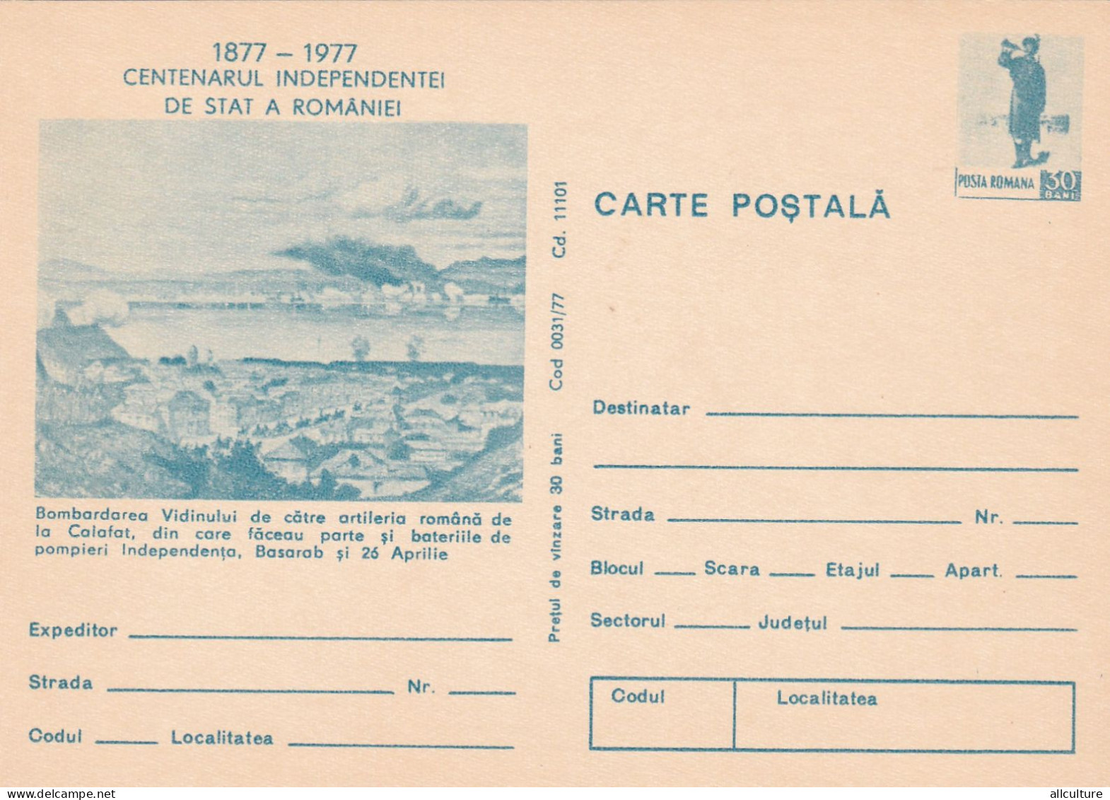 A24390  - Bombardarea Vidinului Centenarul Independentei  , POSTCARD STATIONERY, 1977, ROMANIA - Ganzsachen