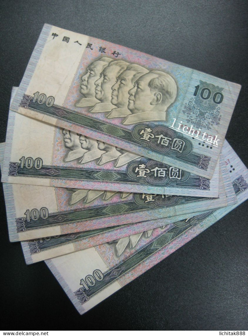 1990 CHINA Peoples Republic 100 YUAN  Banknote  Used  €18/pc - Cina
