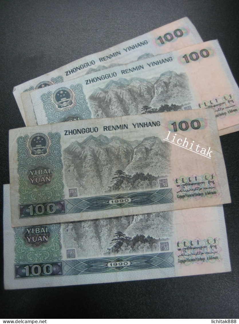 1990 CHINA Peoples Republic 100 YUAN  Banknote  Used  €18/pc - Cina