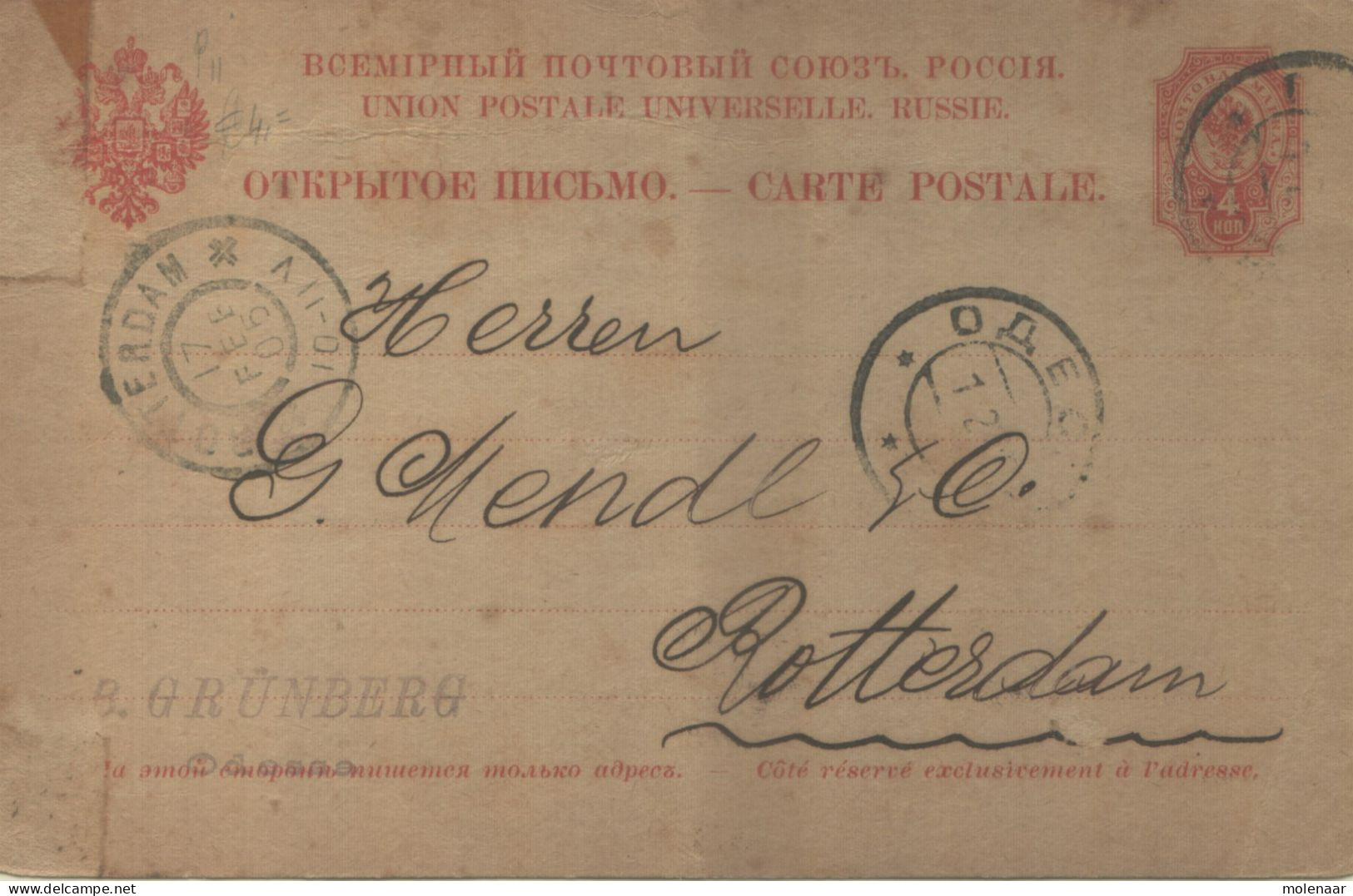 Postzegels > Europa > Rusland En USSR > 1857-1916 Keizerrijk > Briefkaart Uit 1905 (16787) - Interi Postali
