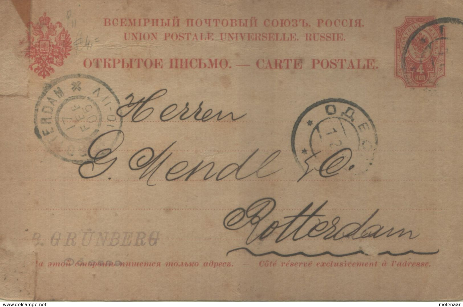 Postzegels > Europa > Rusland En USSR > 1857-1916 Keizerrijk > Briefkaart Uit 1905 (16787) - Entiers Postaux