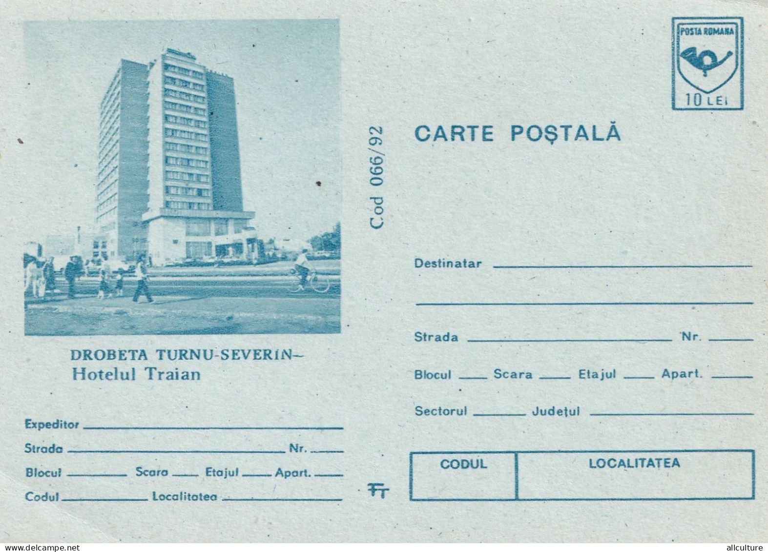 A24396  - HOTEL TRAIAN Drobeta Turnu Severin   POSTCARD STATIONERY   ROMANIA - Ganzsachen