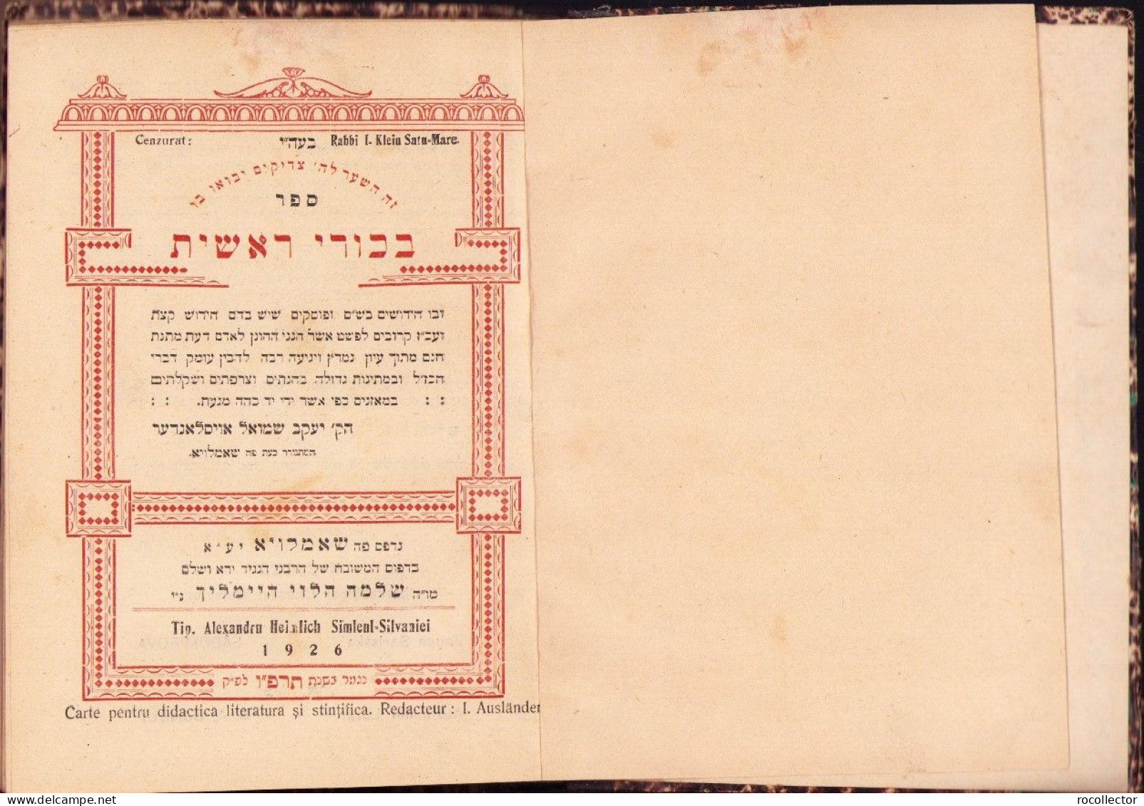 Bekurei Reishit By Rabbi Yaakov Shmuel Censored By Rabbi I Klein From Satu Mare, Simleul Silvaniei 1926 736SPN - Oude Boeken