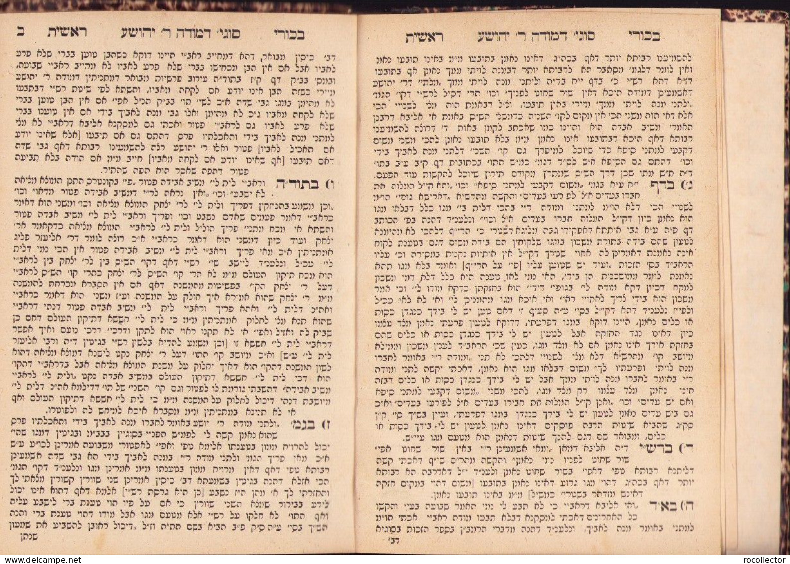 Bekurei Reishit By Rabbi Yaakov Shmuel Censored By Rabbi I Klein From Satu Mare, Simleul Silvaniei 1926 736SPN - Libros Antiguos Y De Colección