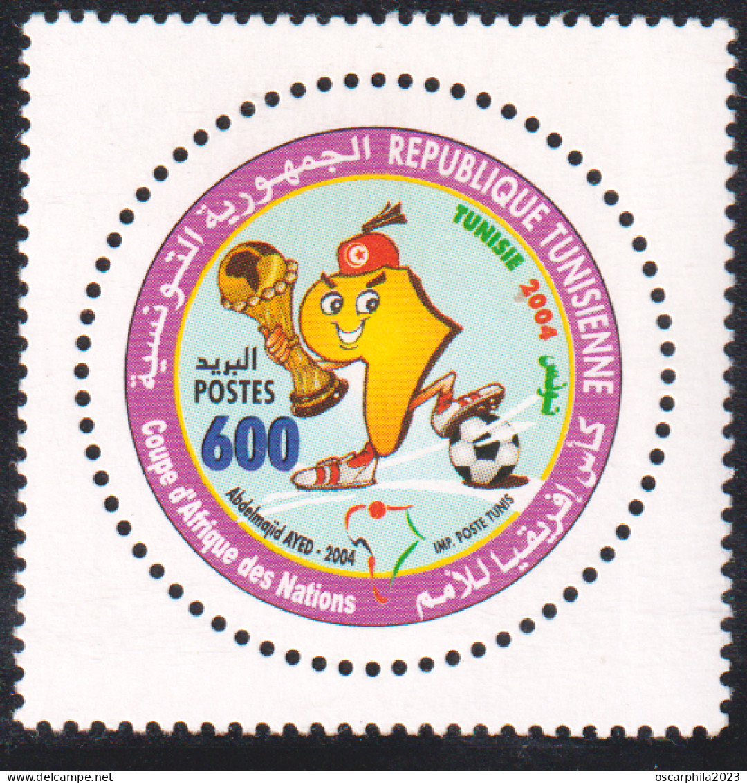 2004 -Tunisie/ Y&T -1507 -Coupe D'Afrique Des Nations De Football 2004 -  / MNH***** - Tunesien (1956-...)