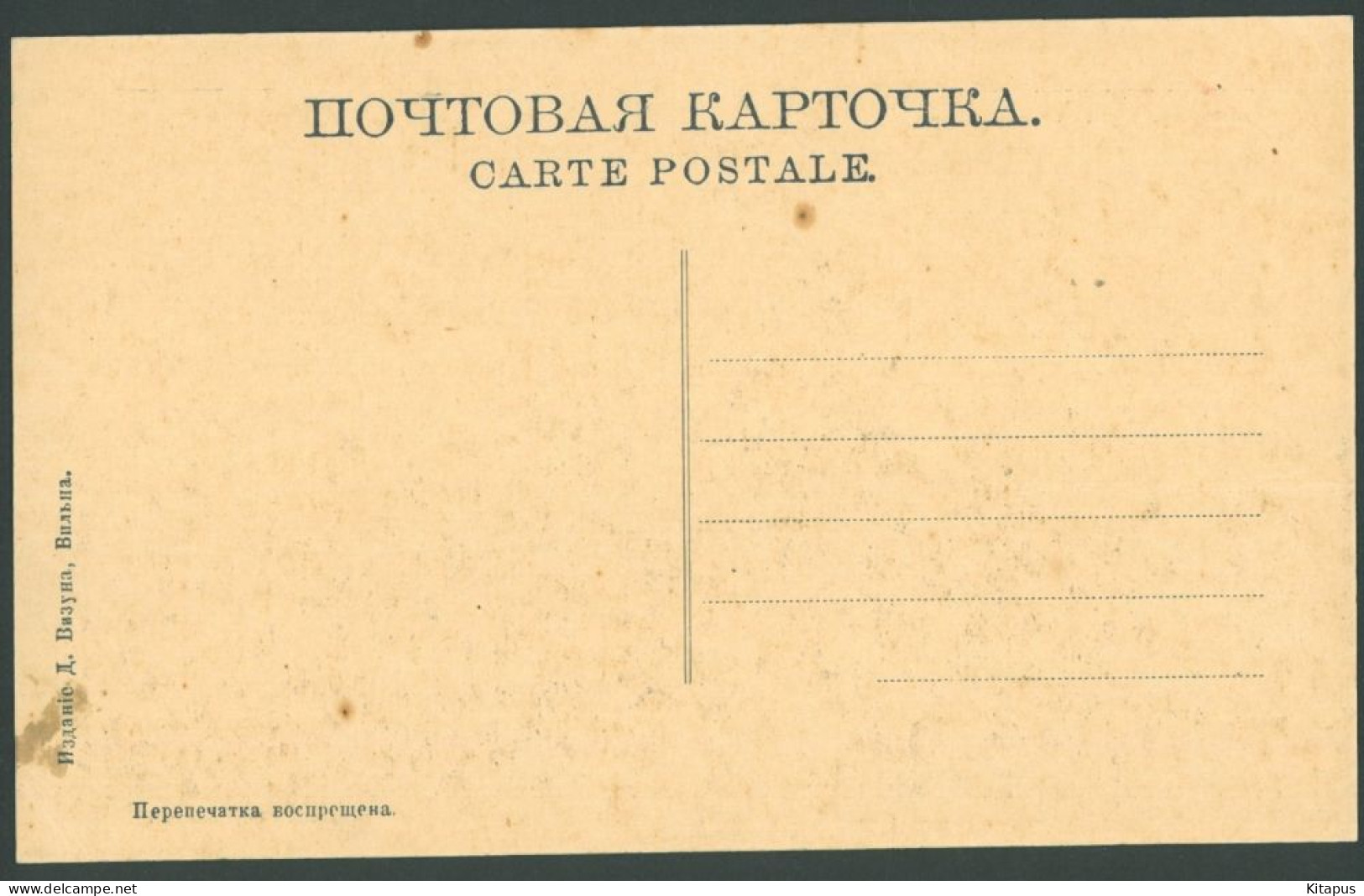 VILNIUS Vintage Postcard WILNO Wilna Vilno Vilna Lithuania - Lituanie