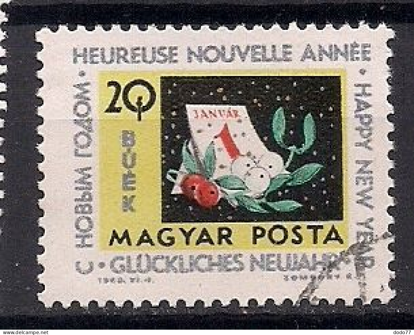 HONGRIE  N°  1614  OBLITERE - Used Stamps