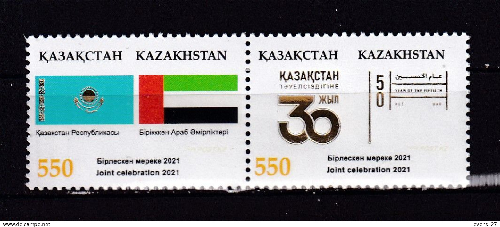 KAZAKHSTAN-2021-JOINT ISSUE WITH UAE.-MNH - - Kazajstán