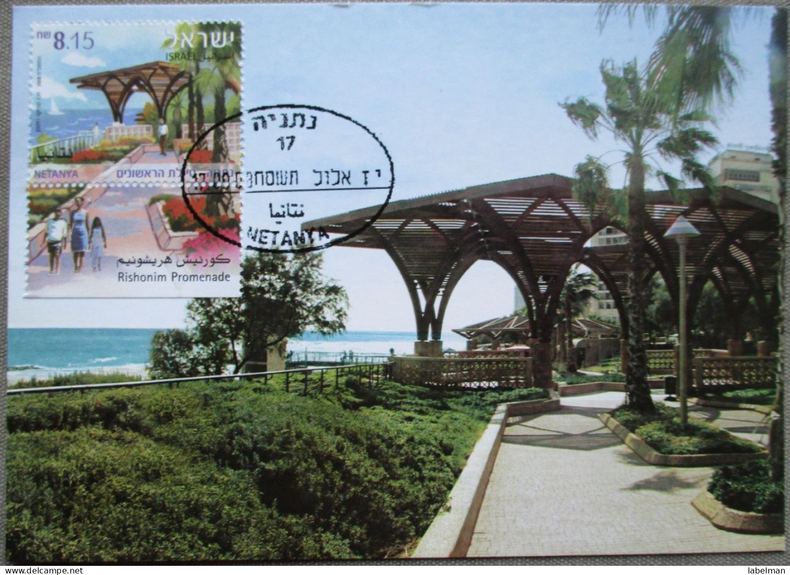 ISRAEL 2003 MAXIMUM CARD POSTCARD NETANYA BEACH PROMENADE FIRST DAY OF ISSUE CARTOLINA CARTE POSTALE POSTKARTE CARTOLINA - Cartes-maximum