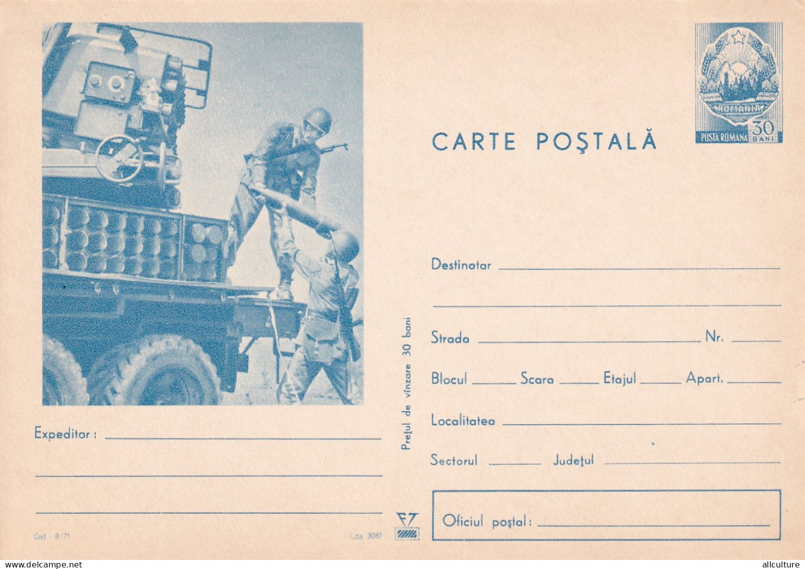 A24412 -  Romania Army Military Loading Shells  POSTAL  STATIONERY  1971 - Enteros Postales