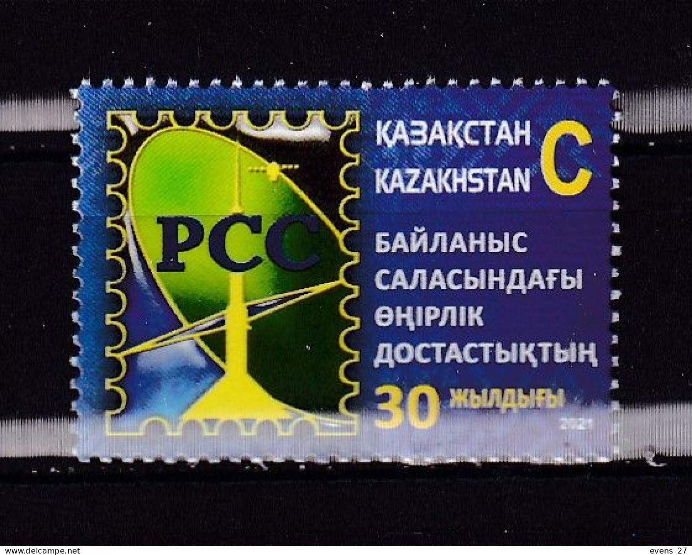 KAZAKHSTAN-2021-COMMUNICATIONS-SPACE.-MNH - - Kazakhstan