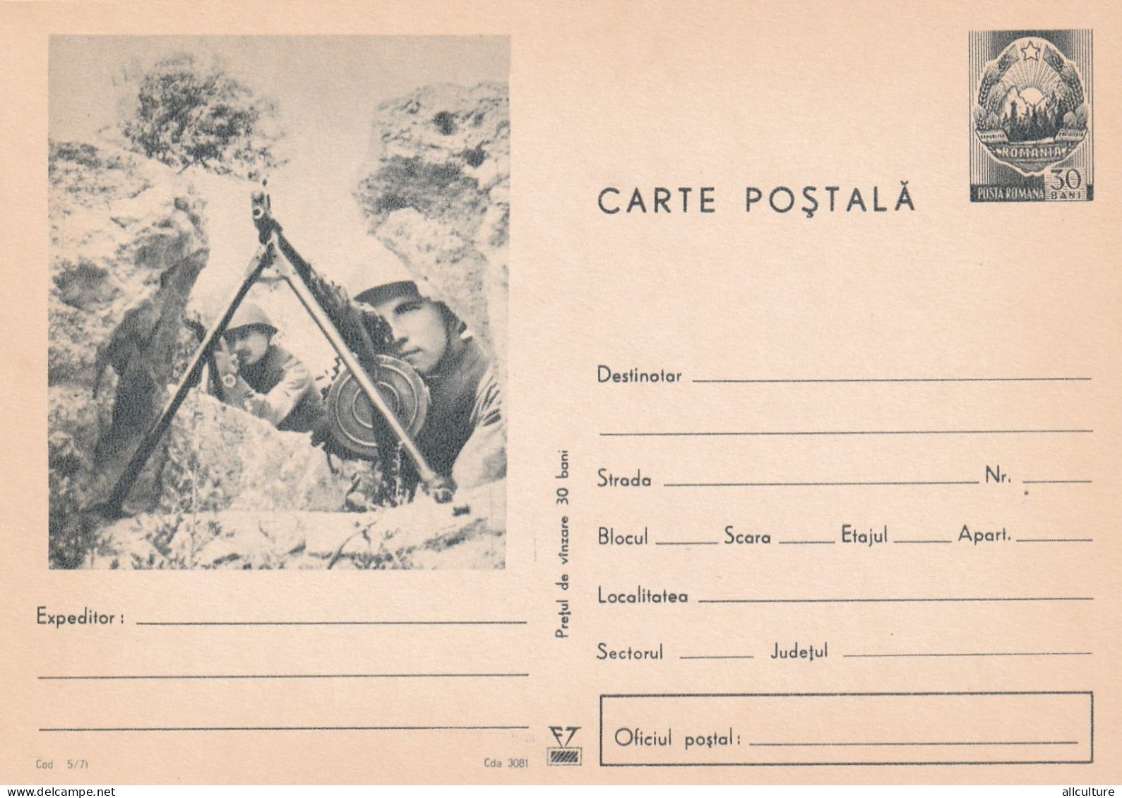 A24413 -  Romania Army Military   POSTAL  STATIONERY  1971 - Enteros Postales