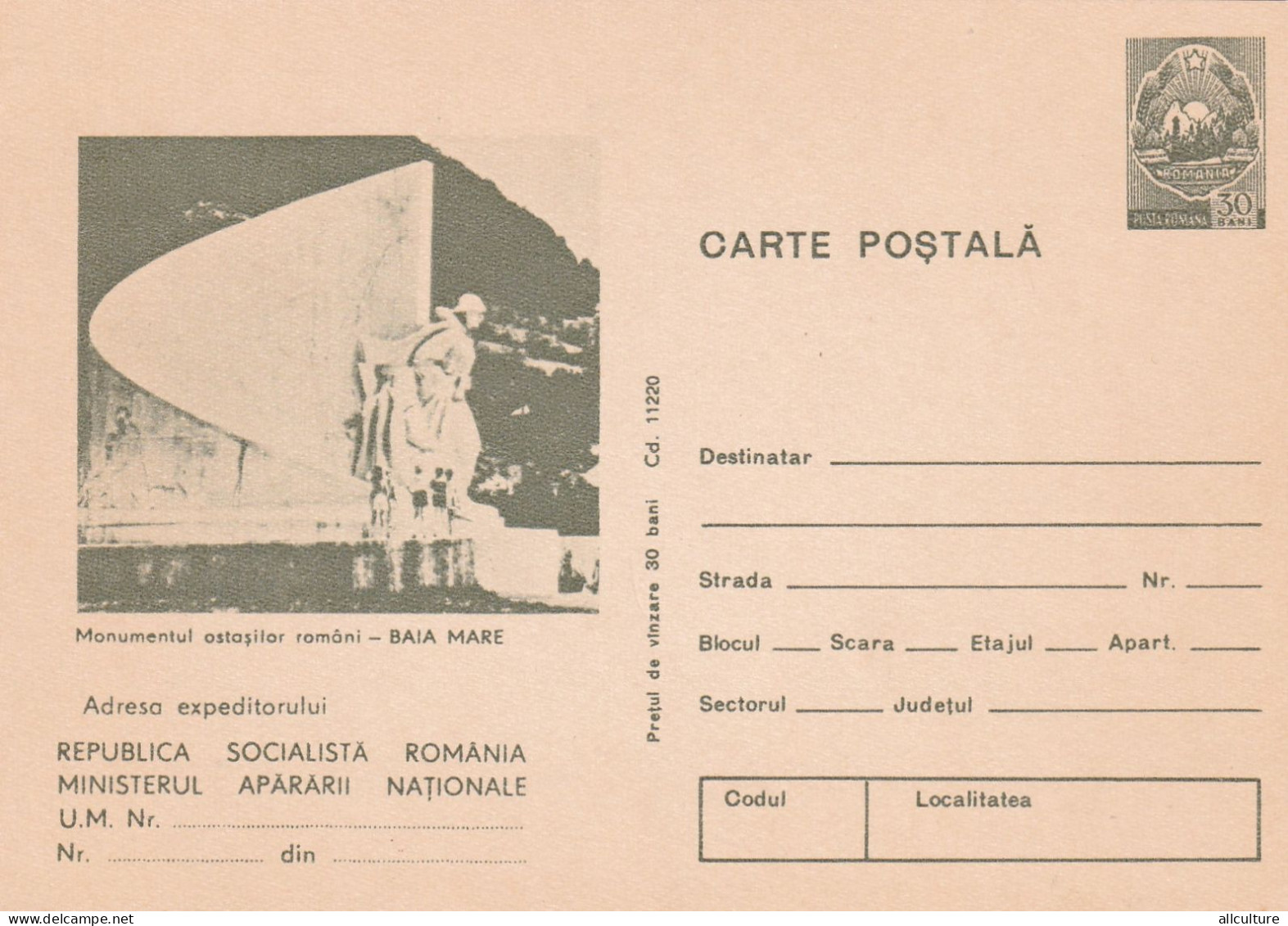 A24414 -  BAIA MARE Military Monument Heroes Military Romanian  POSTAL  STATIONERY  1971 - Enteros Postales