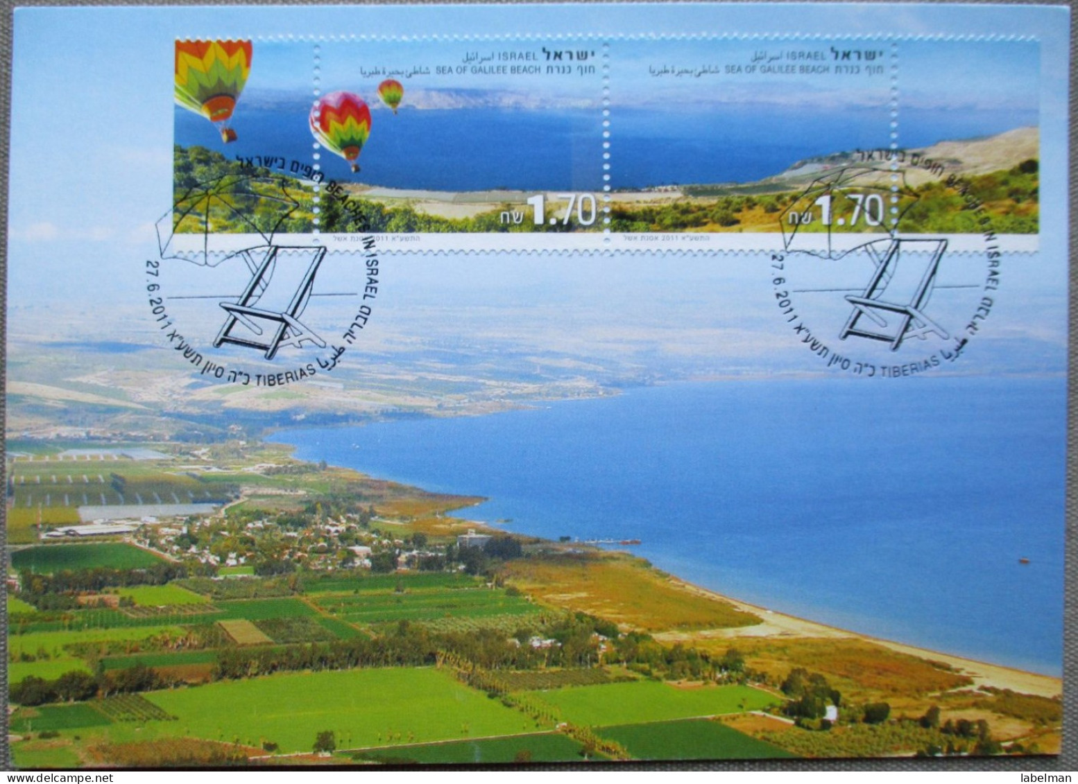 ISRAEL 2011 MAXIMUM CARD POSTCARD TIBERIAS GALILEE SEA FIRST DAY OF ISSUE CARTOLINA CARTE POSTALE POSTKARTE CARTOLINA - Tarjetas – Máxima