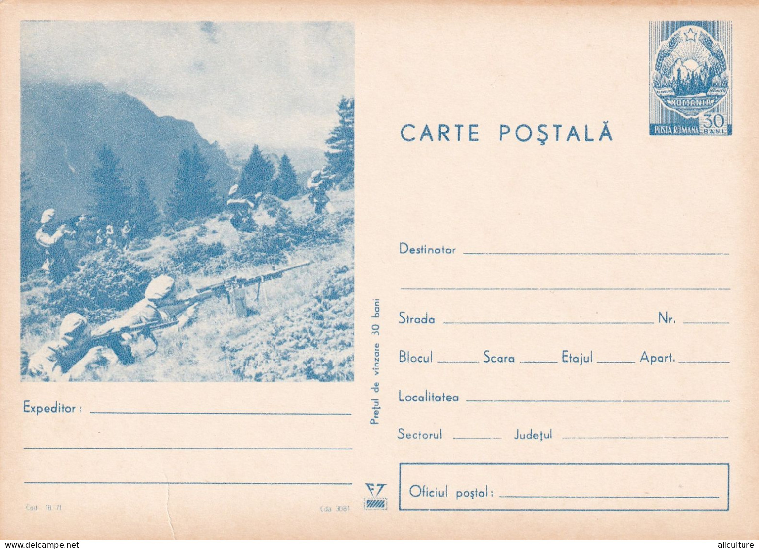 A24417 -  Romanian Military On Batelfield  POSTAL  STATIONERY  1971 Good Shape - Enteros Postales