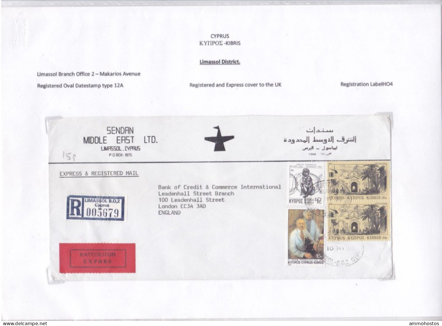 CYPRUS 1985 EXPRESS REGISTERED COVER LIMASSOL BO 2 UK 76 CENTS RATE - Chipre (...-1960)