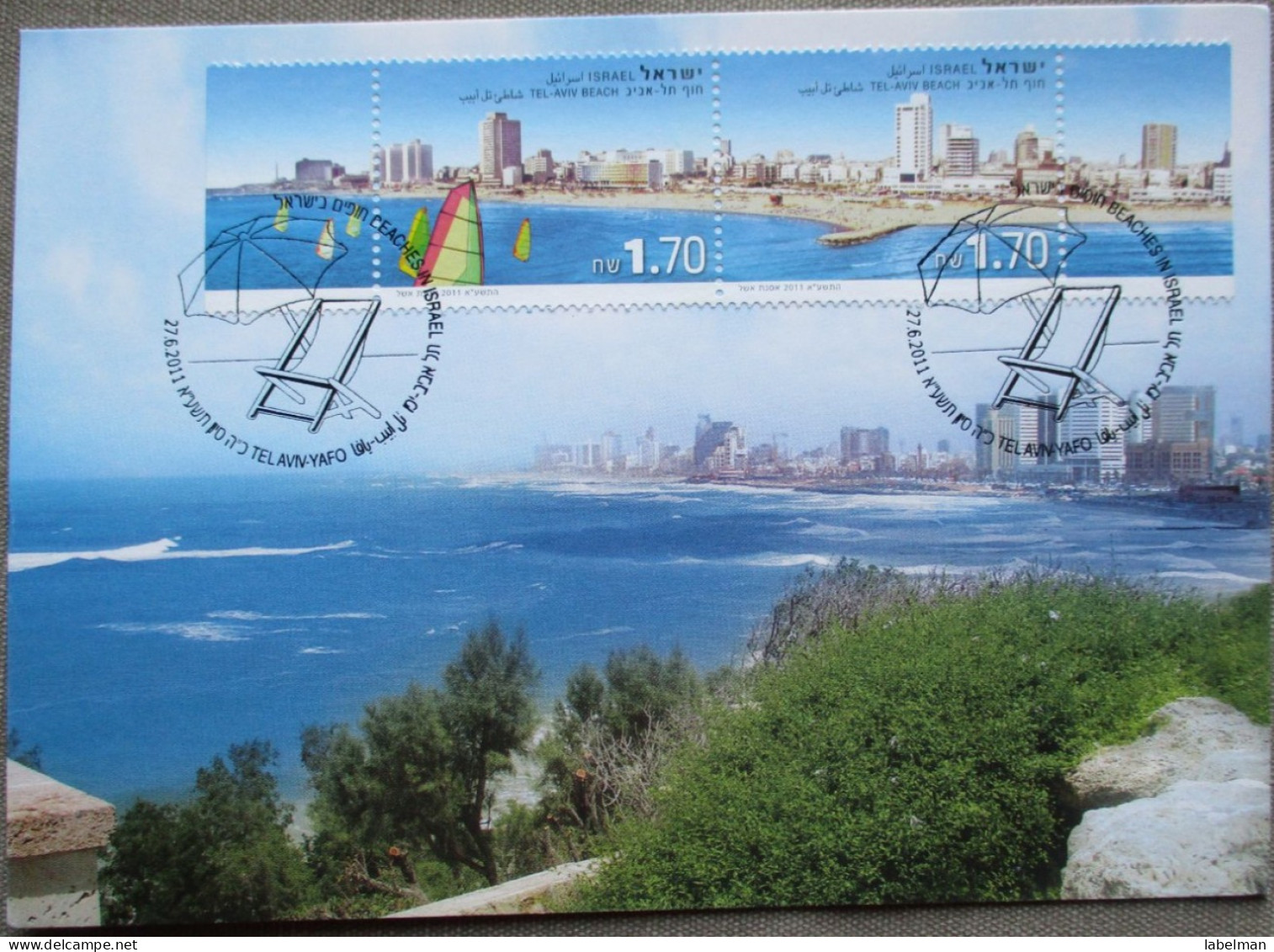 ISRAEL 2004 MAXIMUM CARD POSTCARD TEL AVIV SEA FRONT FIRST DAY OF ISSUE CARTOLINA CARTE POSTALE POSTKARTE CARTOLINA - Tarjetas – Máxima
