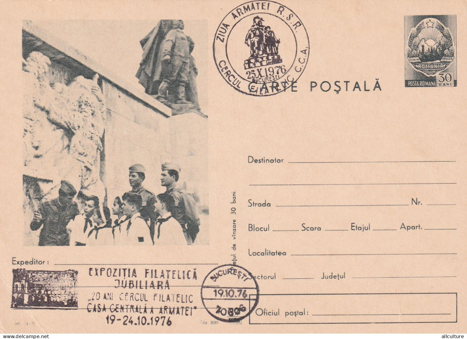 A24416 -  Romanian Military And Young Pioneers Scouts Festival Heroes Monument   POSTAL  STATIONERY  1971 Good Shape - Enteros Postales