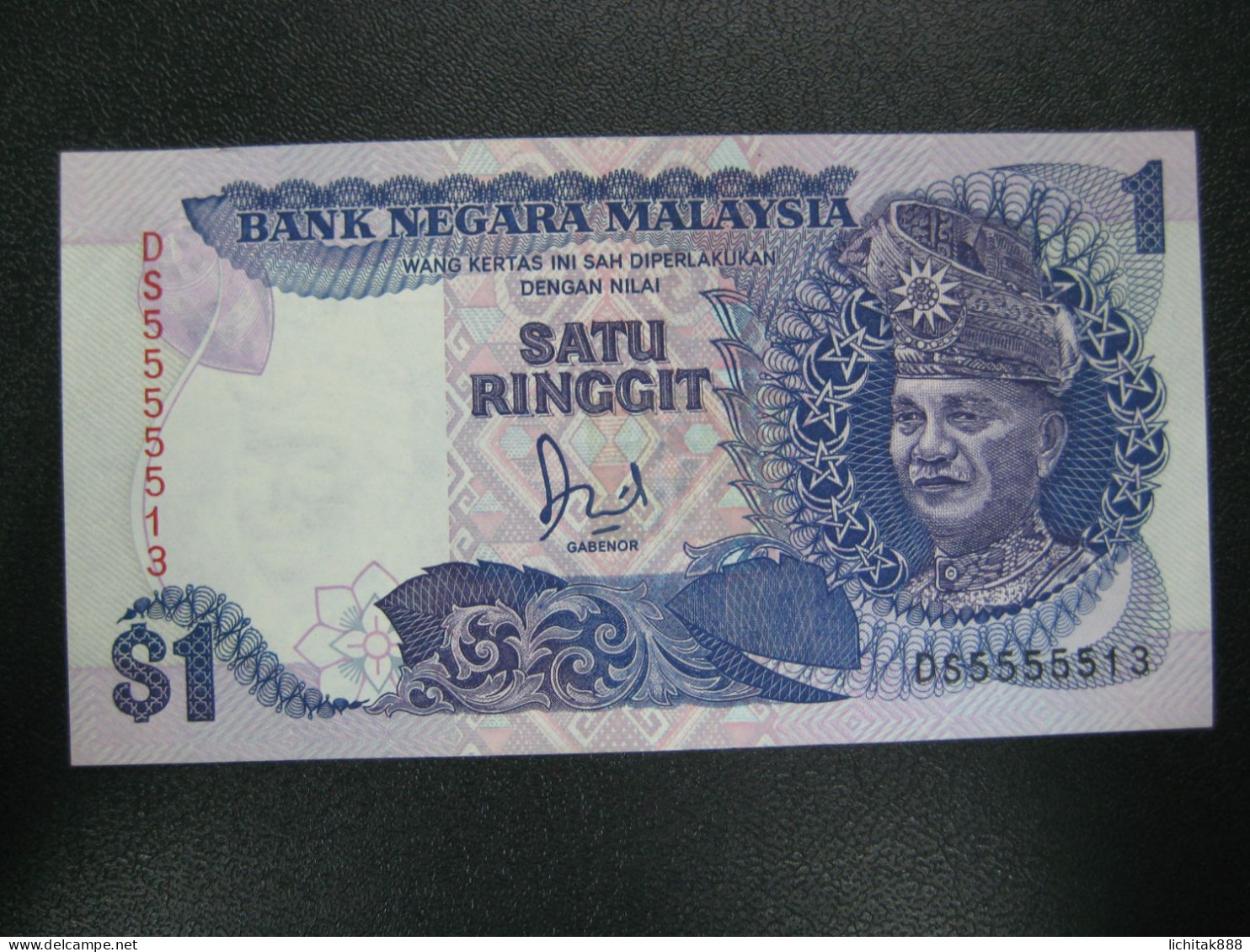Malaysia, $1 Bank Negara 1 Ringgit, ND AUNC DS5555513 - Malasia