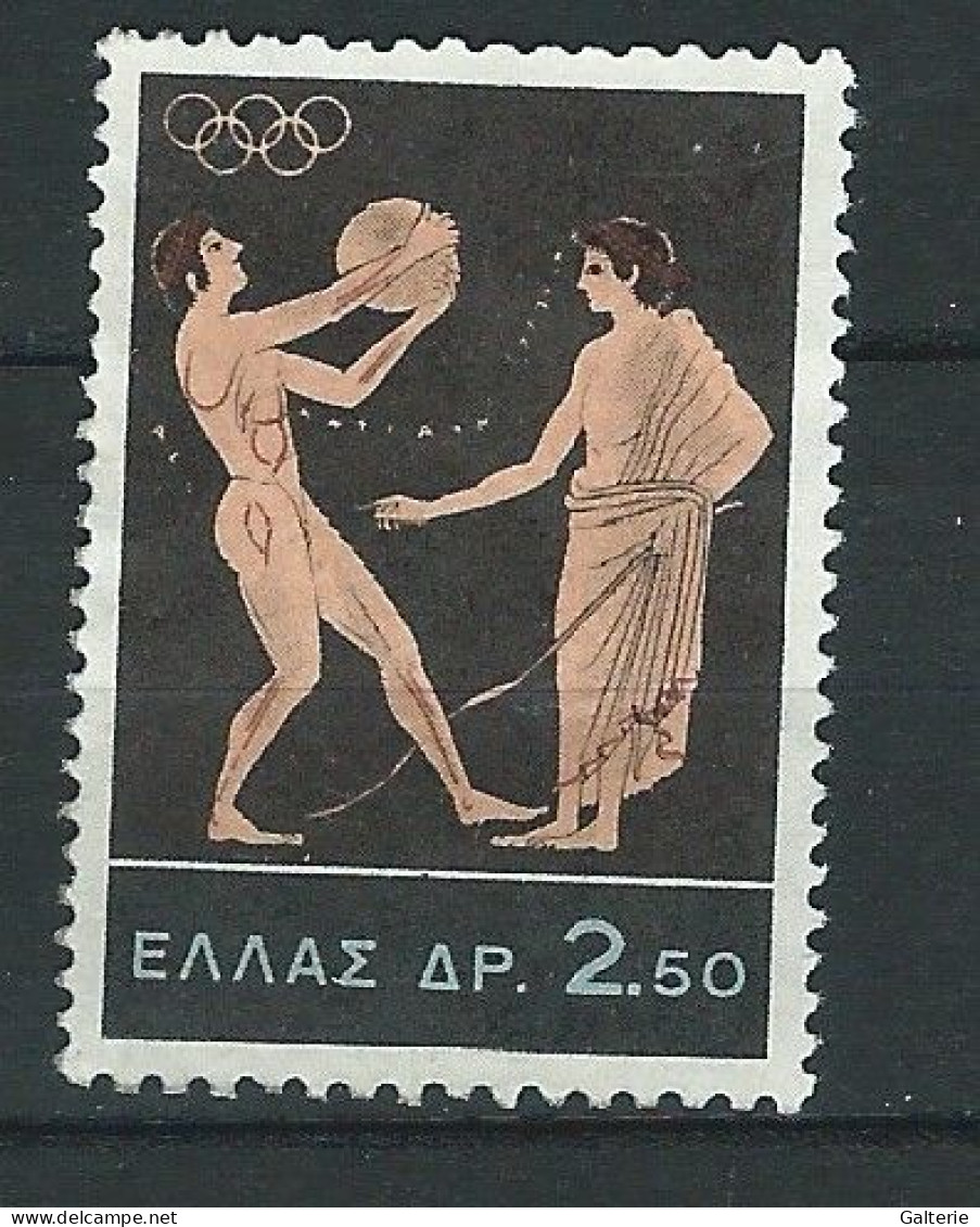 GRECE - Obl - 1964 - YT N° 844-Jeux Olympiques + Tokio 1964 - Gebraucht