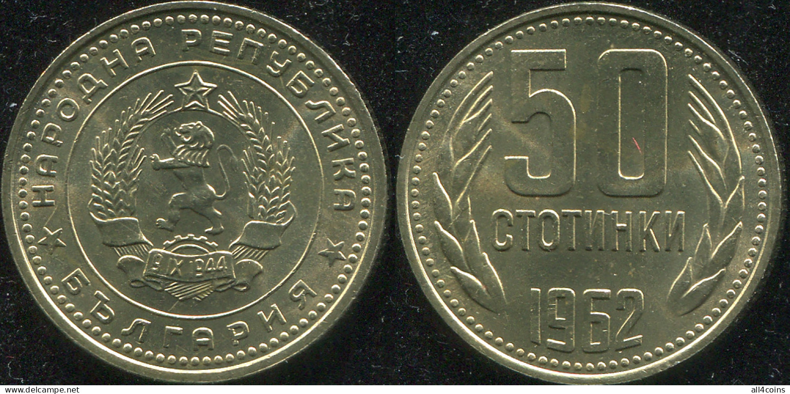 Bulgaria. 50 Stotinki. 1962 (Coin KM#64. Unc) - Bulgarie