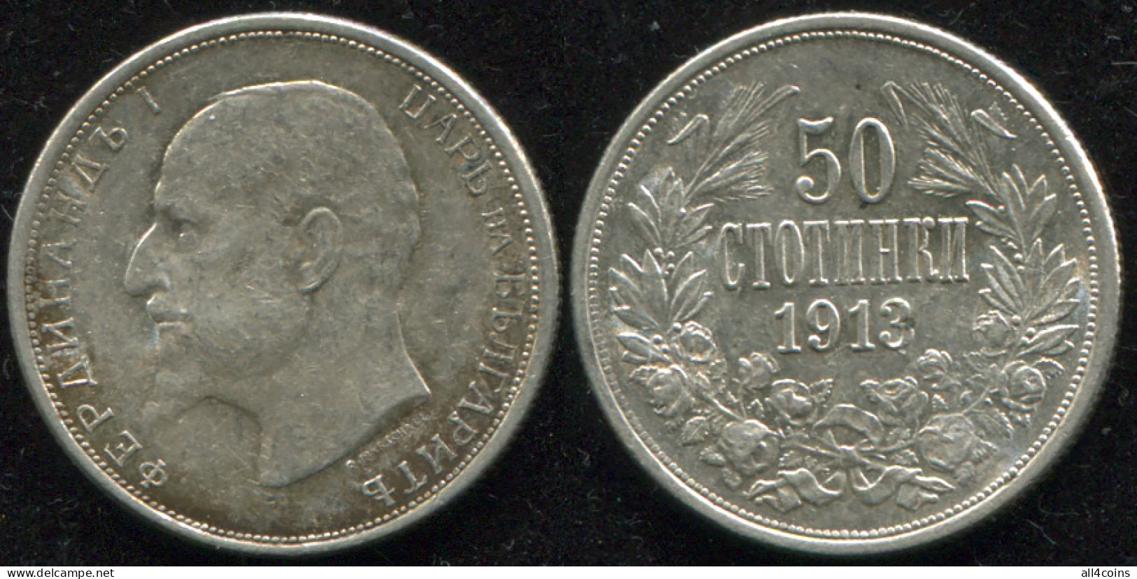 Bulgaria. 50 Stotinki. 1913 (Silver. Coin KM#30. Unc) - Bulgaria