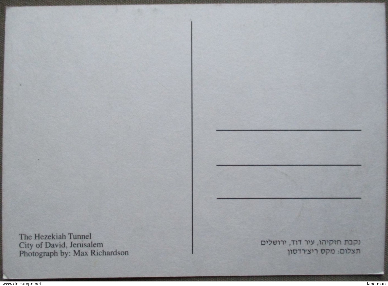 ISRAEL 2009 MAXIMUM CARD POSTCARD JERUSALEM DAVID CITY FIRST DAY OF ISSUE CARTOLINA CARTE POSTALE POSTKARTE CARTOLINA - Tarjetas – Máxima