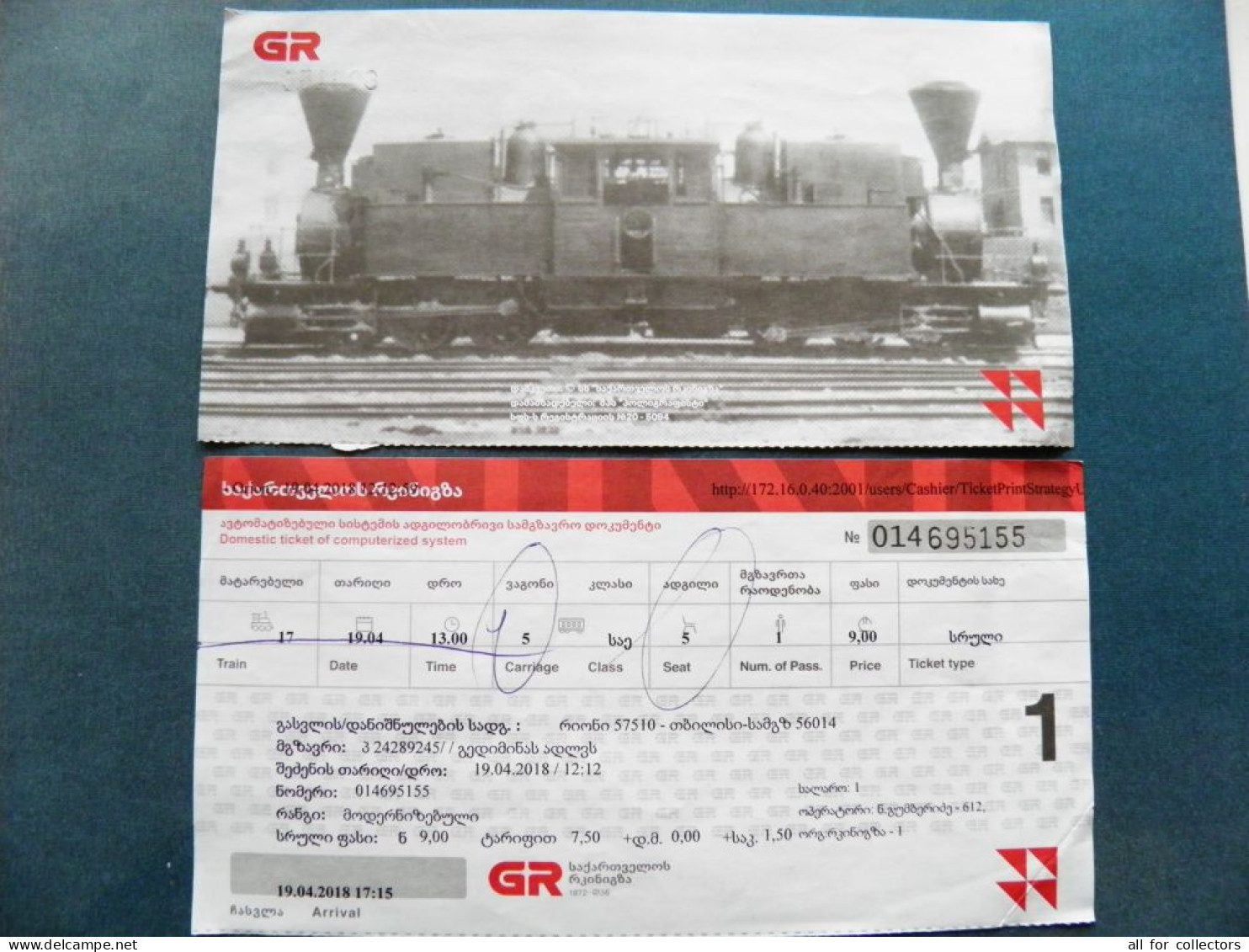  Transport Ticket Georgia Railway Train Locomotive 2018  - Europe