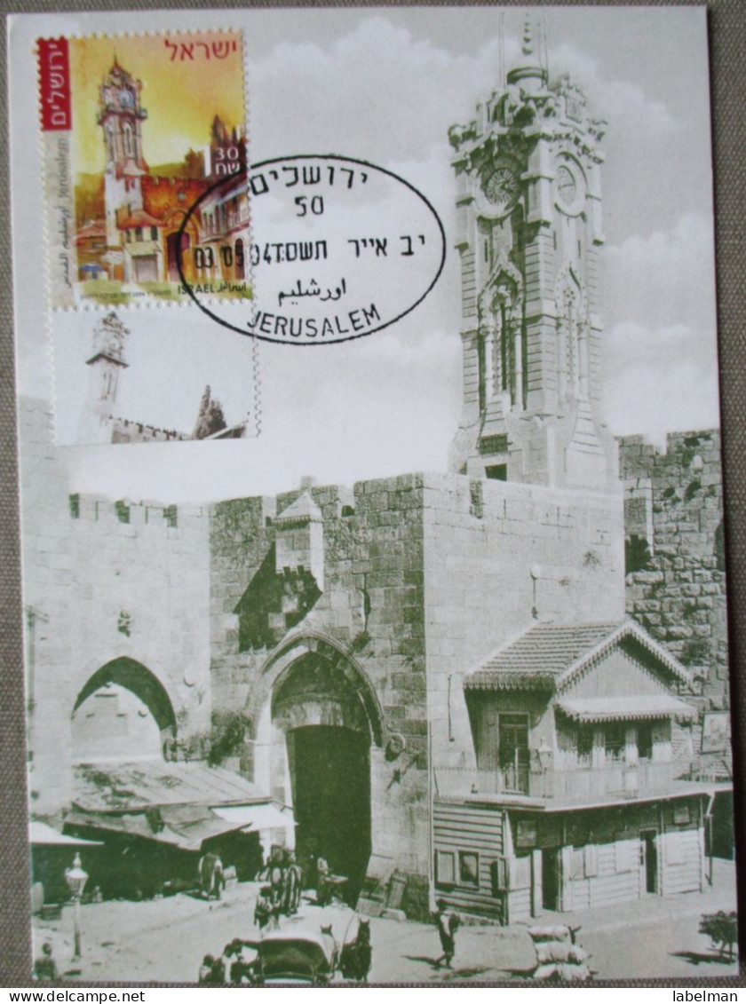 ISRAEL 2004 MAXIMUM CARD POSTCARD JERUSALEM CLOCK TOWER FIRST DAY OF ISSUE CARTOLINA CARTE POSTALE POSTKARTE CARTOLINA - Maximumkarten