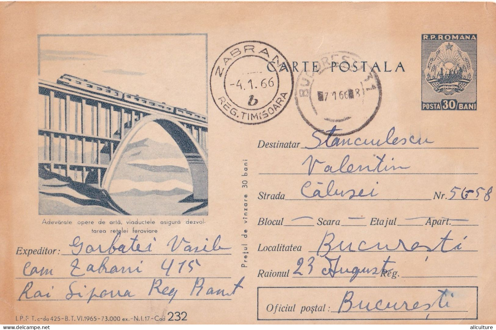 A24422 - VIADUCT RAILWAY BRIDGE RAILWAY TRAIN Postal Stationery ROMANIA 1965 Rare - Enteros Postales