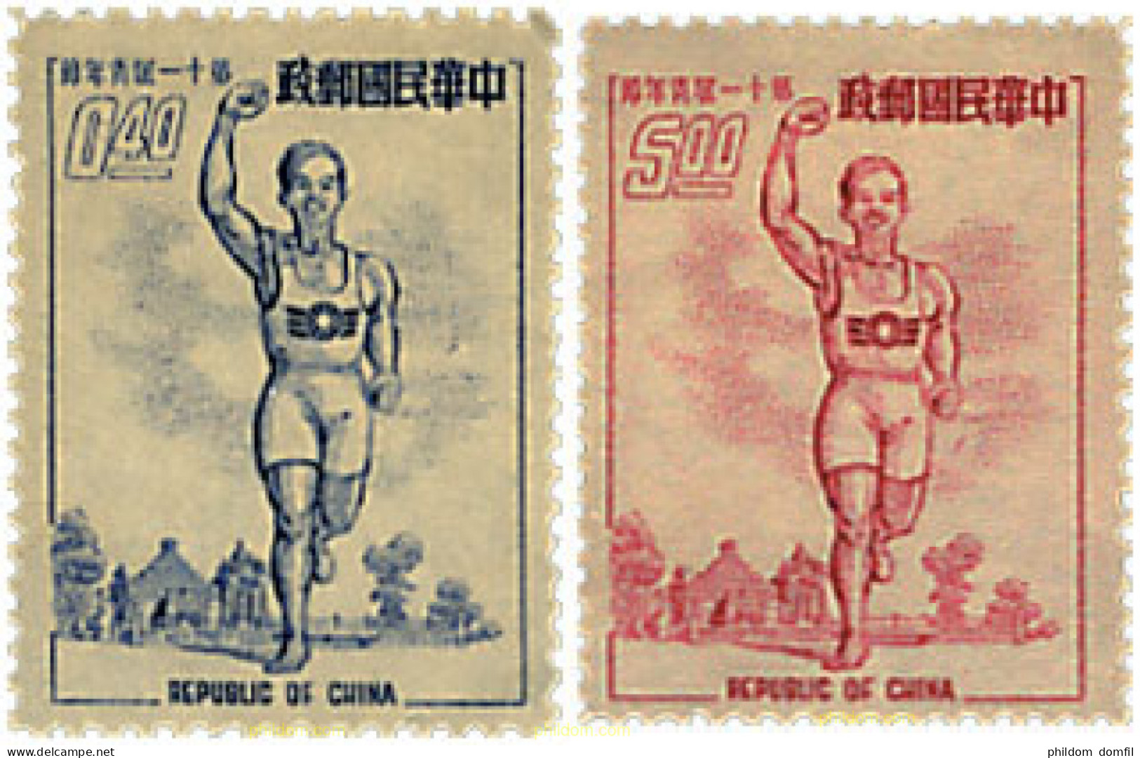 26578 MNH CHINA. FORMOSA-TAIWAN 1954 DEPORTE PARA LA JUVENTUD - Nuevos