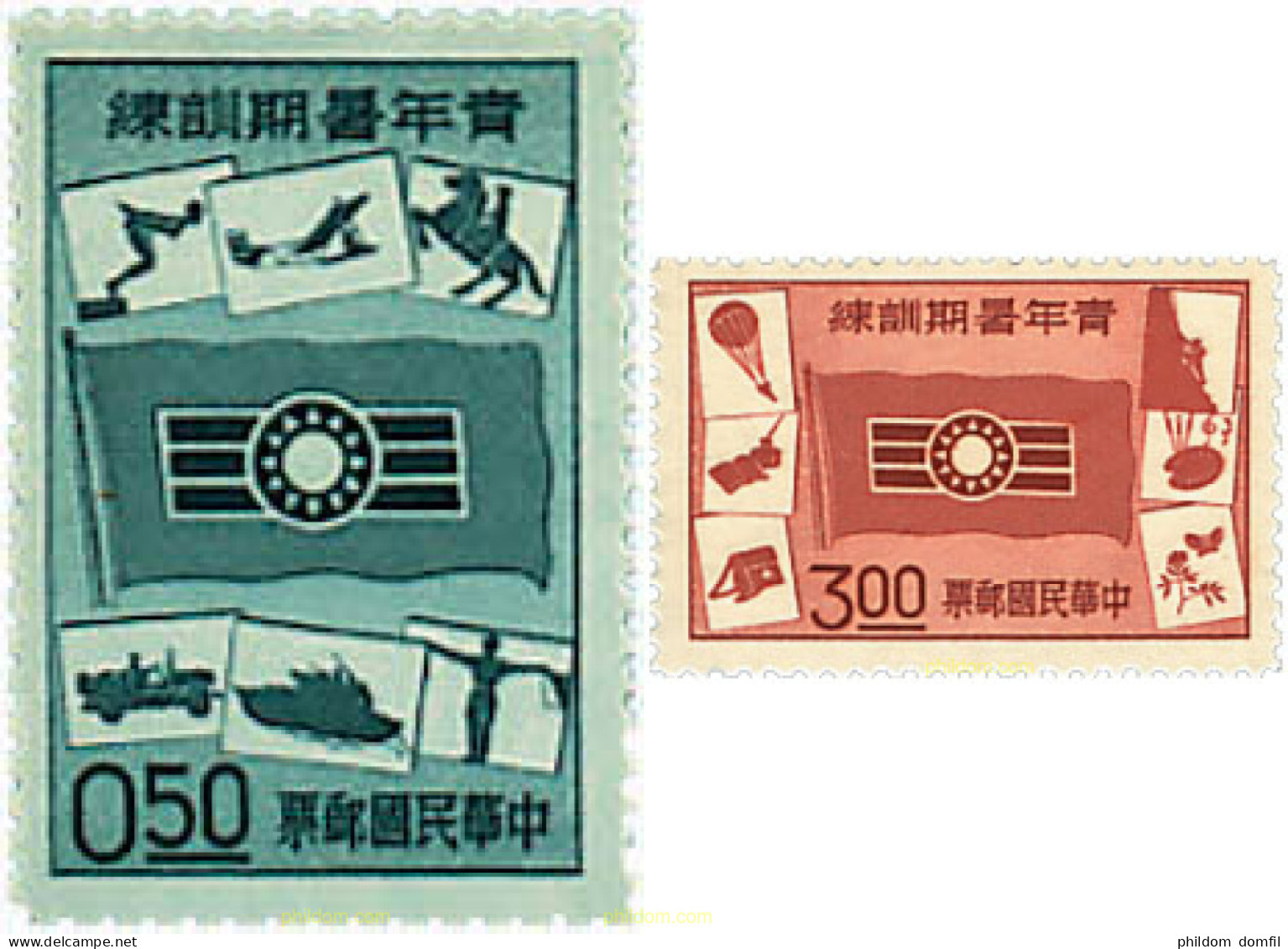 48634 MNH CHINA. FORMOSA-TAIWAN 1960 ACTIVIDADES ESTIVALES DEPORTIVAS JUVENILES - Unused Stamps