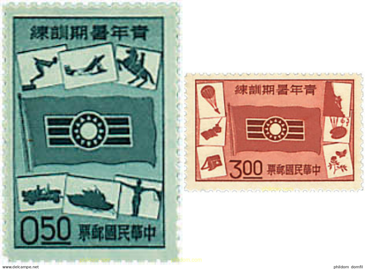 48634 MNH CHINA. FORMOSA-TAIWAN 1960 ACTIVIDADES ESTIVALES DEPORTIVAS JUVENILES - Ungebraucht