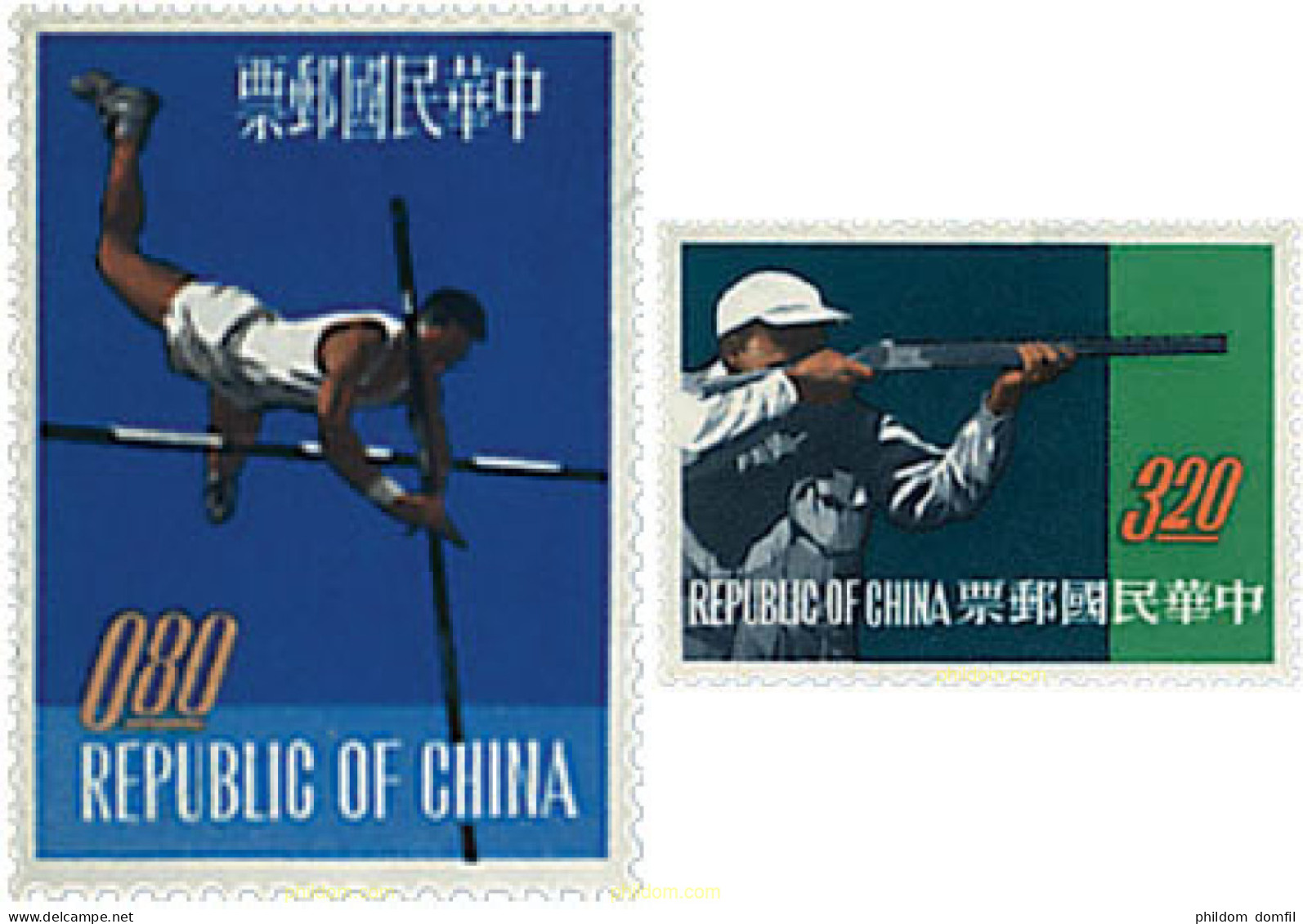 261821 HINGED CHINA. FORMOSA-TAIWAN 1962 DEPORTES - Unused Stamps