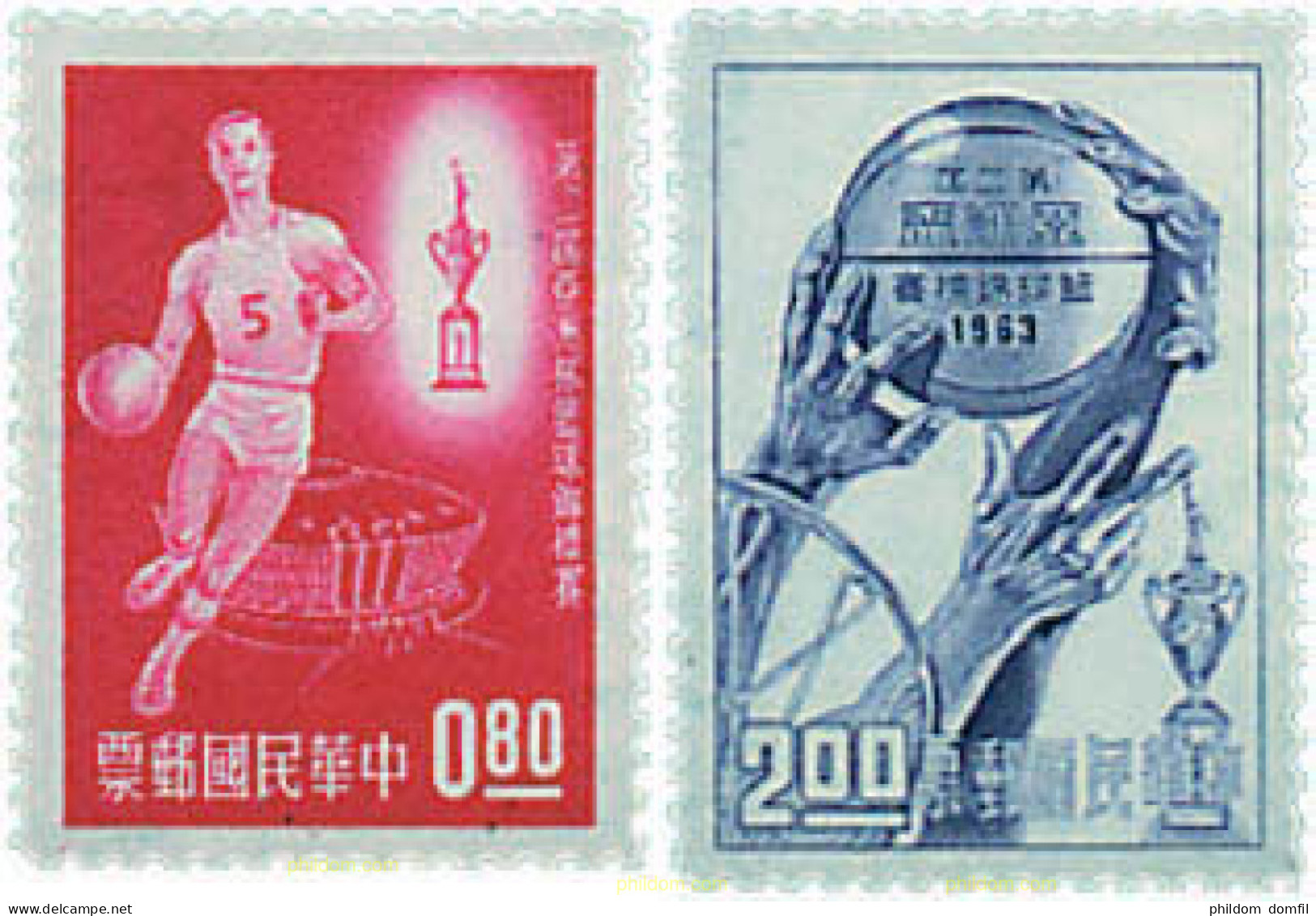 51894 MNH CHINA. FORMOSA-TAIWAN 1963 2 CAMPEONATO ASIATICO DE BALONCESTO EN TAIPEI - Neufs