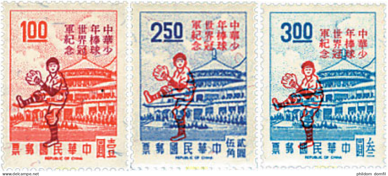 26587 MNH CHINA. FORMOSA-TAIWAN 1971 CAMPEONADO DE BEISBOL - Ongebruikt