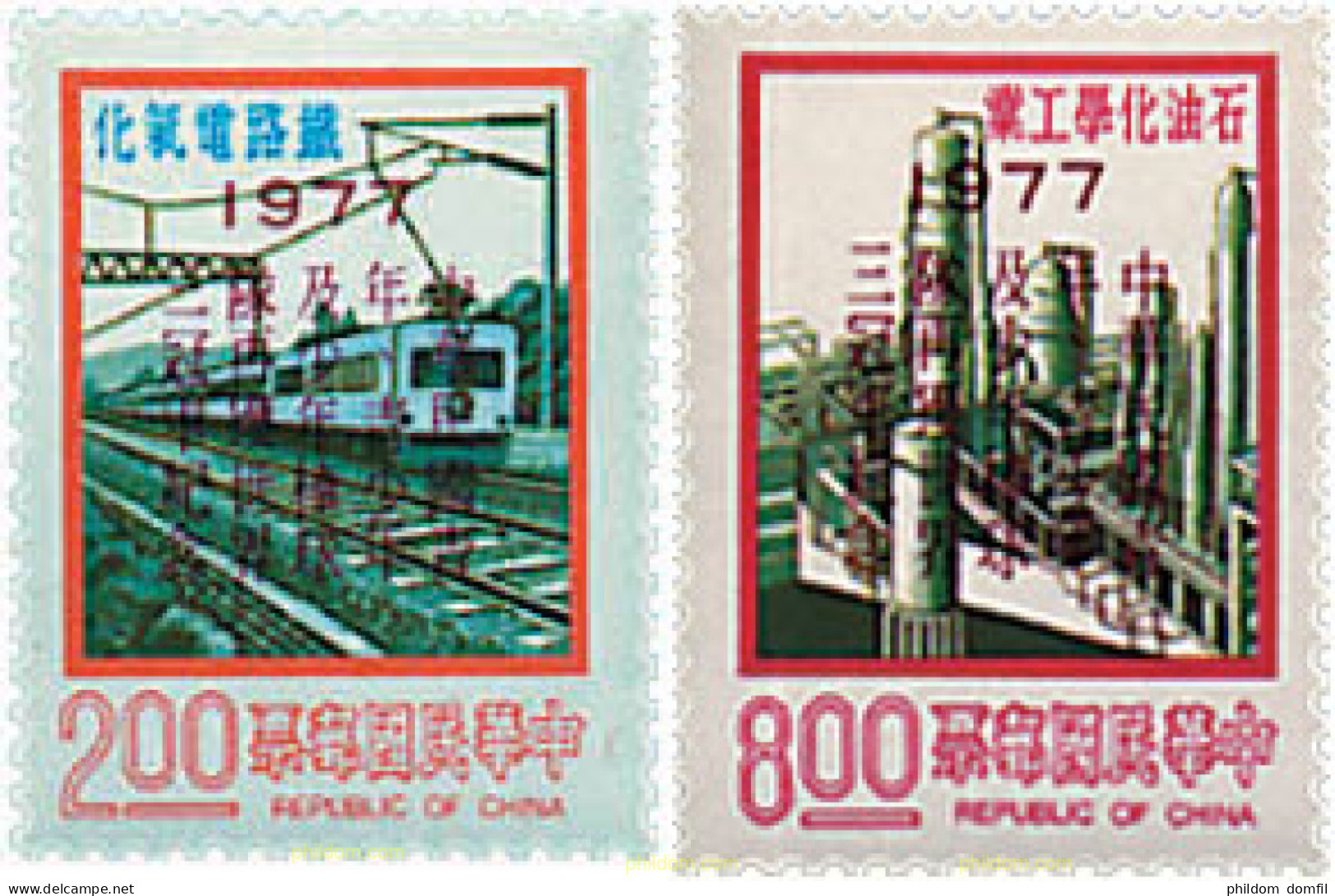 59673 MNH CHINA. FORMOSA-TAIWAN 1977 2 VICTORIA DEL TRIPLE CAMPEONATO DE BEISBOL - Ongebruikt