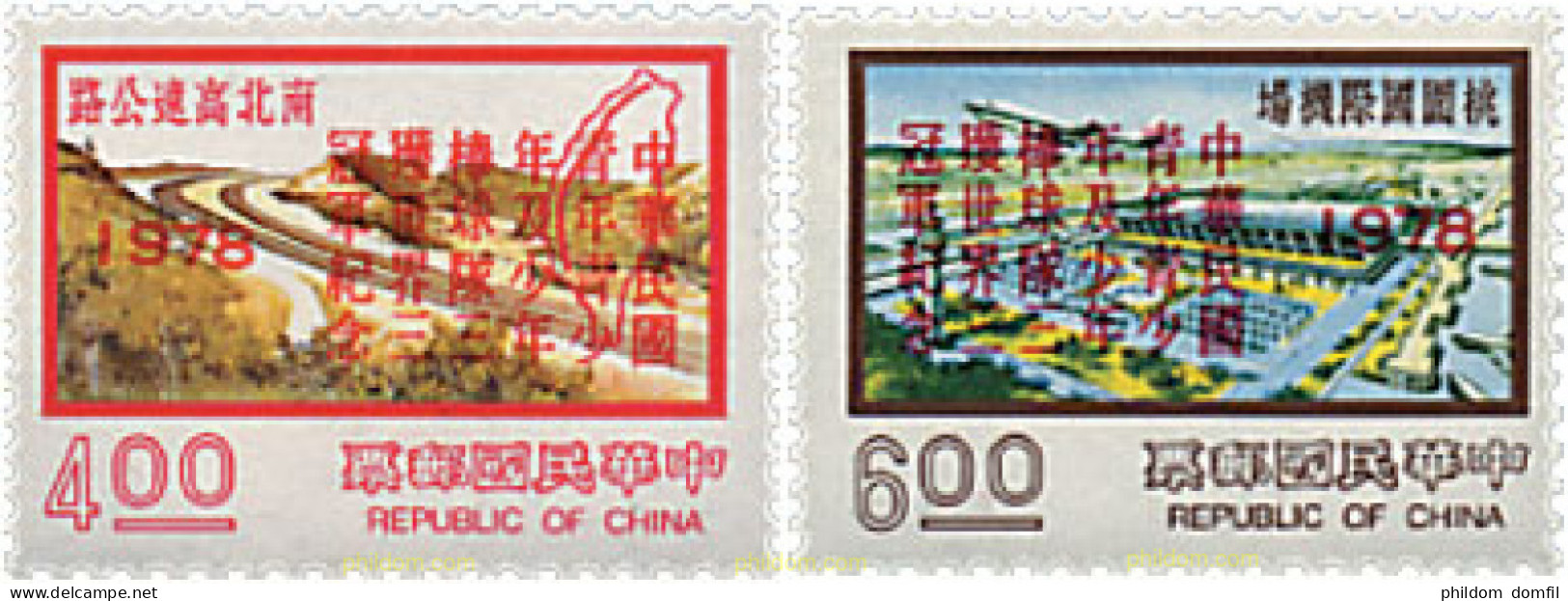 39396 MNH CHINA. FORMOSA-TAIWAN 1978 CAMPEONATOS DE BEISBOL - Unused Stamps