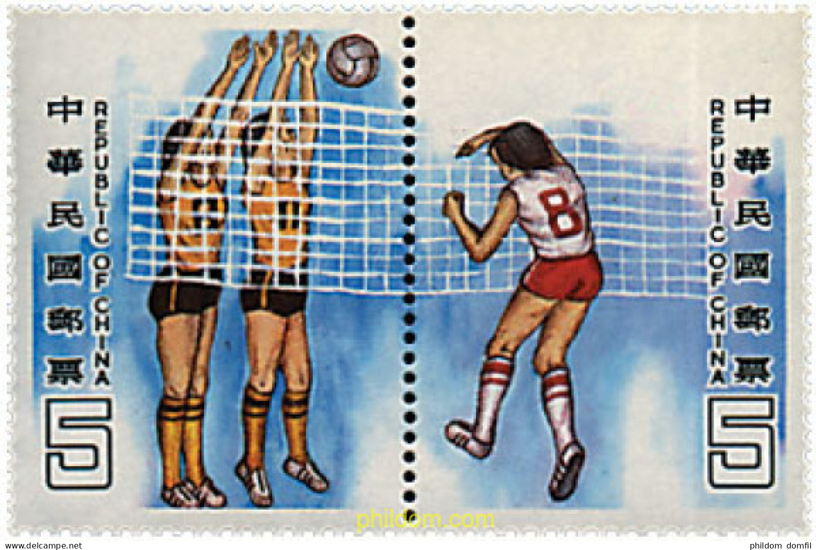 6532 MNH CHINA. FORMOSA-TAIWAN 1984 PROMOCIONES DEPORTIVAS - Nuovi