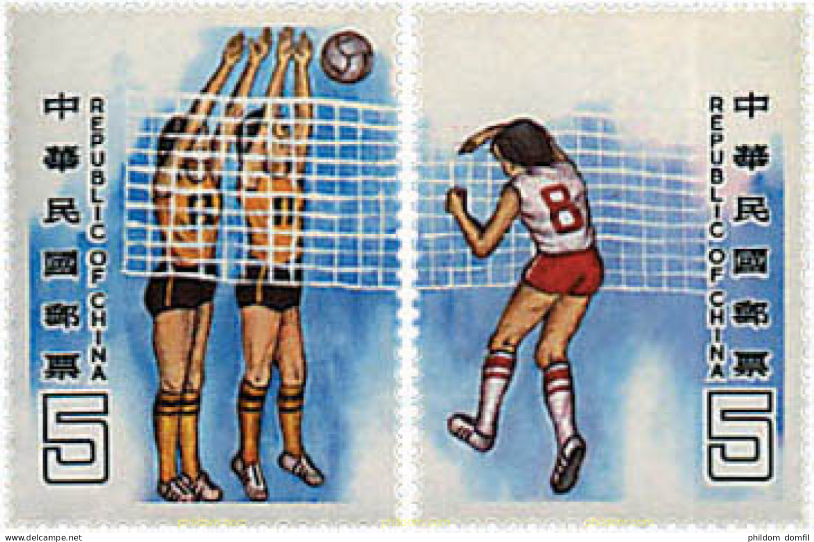 39406 MNH CHINA. FORMOSA-TAIWAN 1984 PROMOCIONES DEPORTIVAS - Nuovi