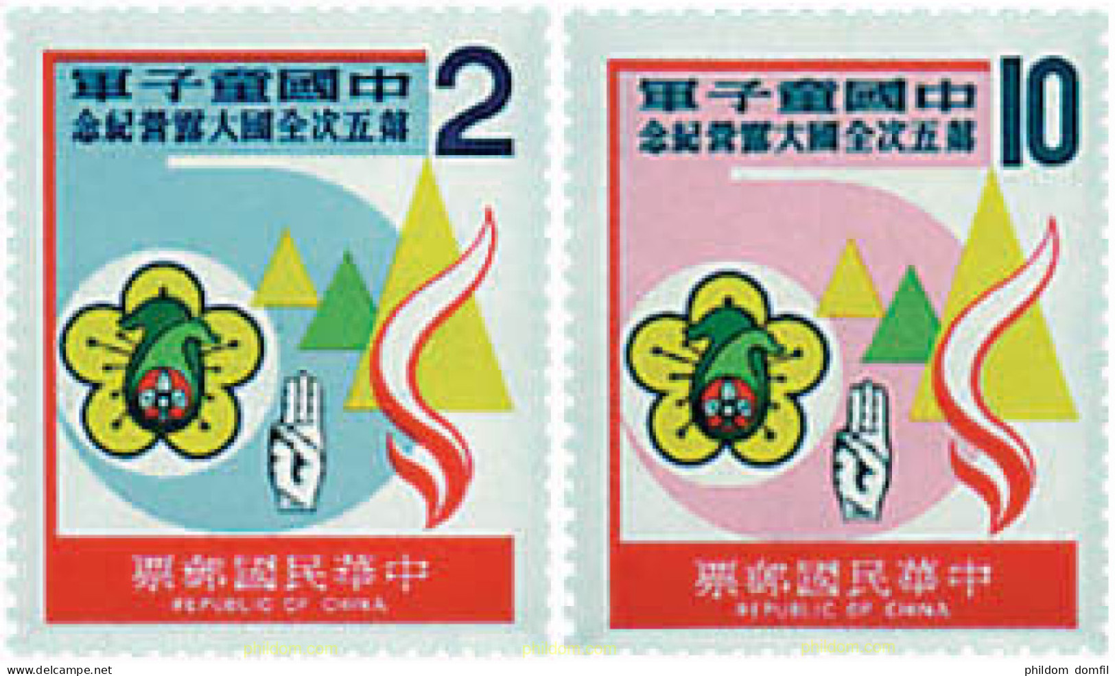 38778 MNH CHINA. FORMOSA-TAIWAN 1978 5 JAMBOREE EN FORMOSA - Ongebruikt