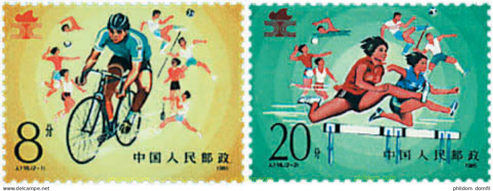 51890 MNH CHINA. República Popular 1985 2 JUEGOS NACIONALES DE LOS TRABAJADORES - Unused Stamps